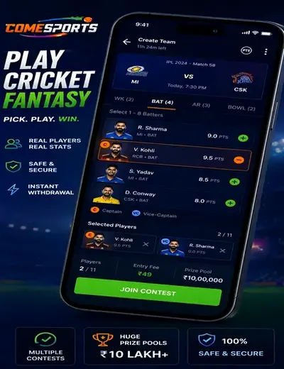 11clubgame (11 club game) fantasy cricket & matchday visual 2